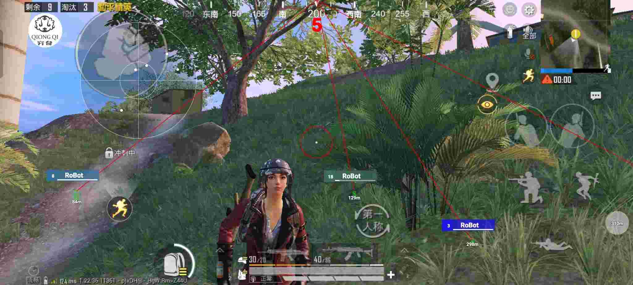 和平精英穷奇直装 - 免费自瞄锁头和平精英苹果辅助预览图